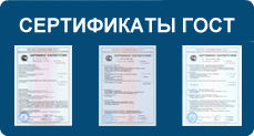 okna_sertifikaty.jpg