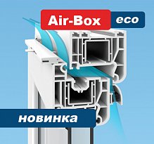 Приточный оконный клапан Air-Box Eco